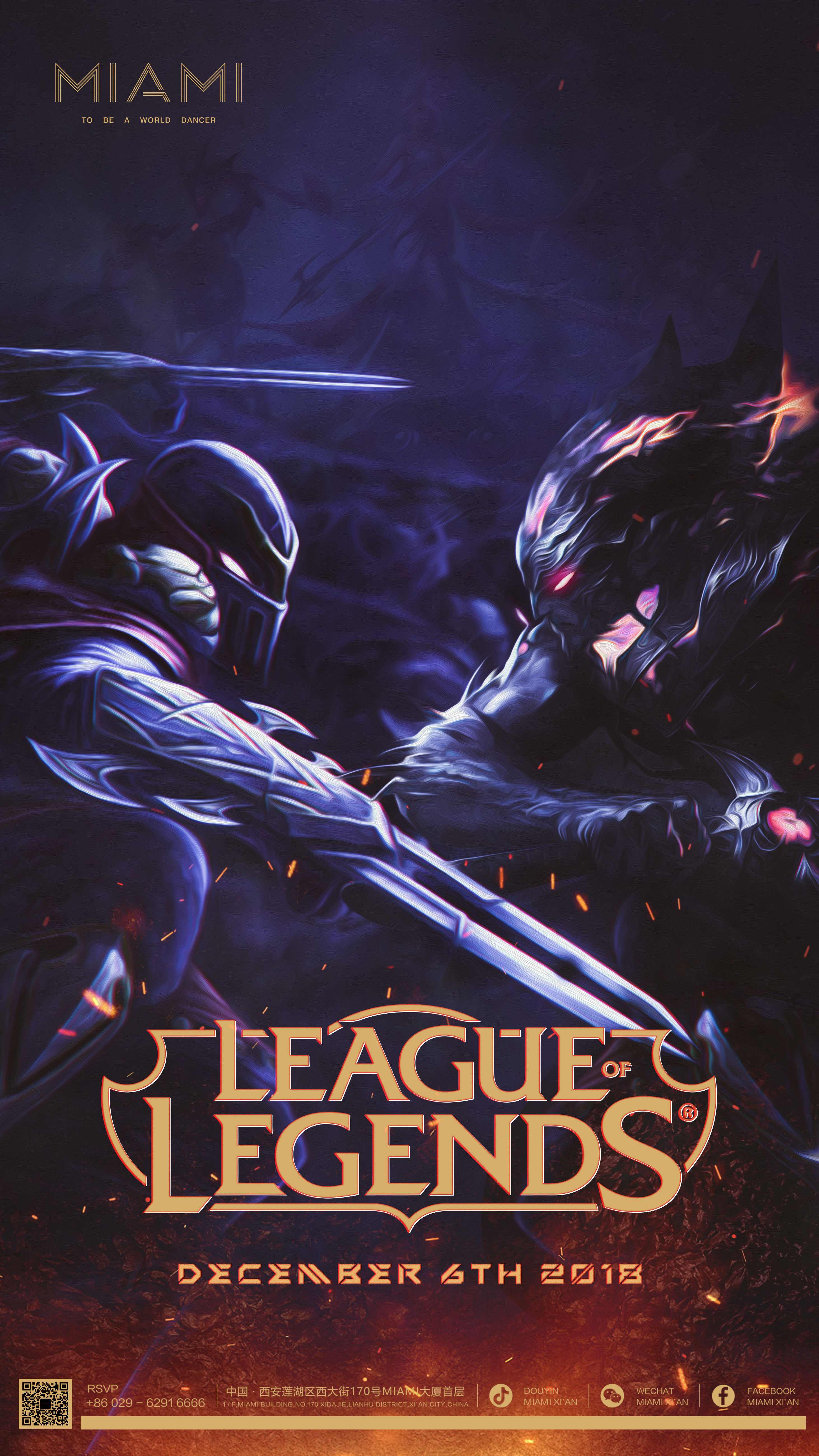 节奏管理与 节奏管理与