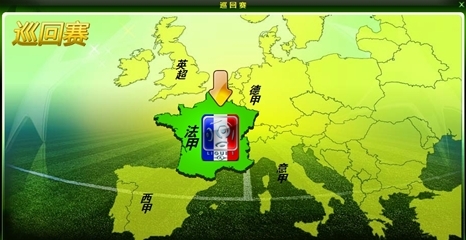 替补奇兵 替补奇兵