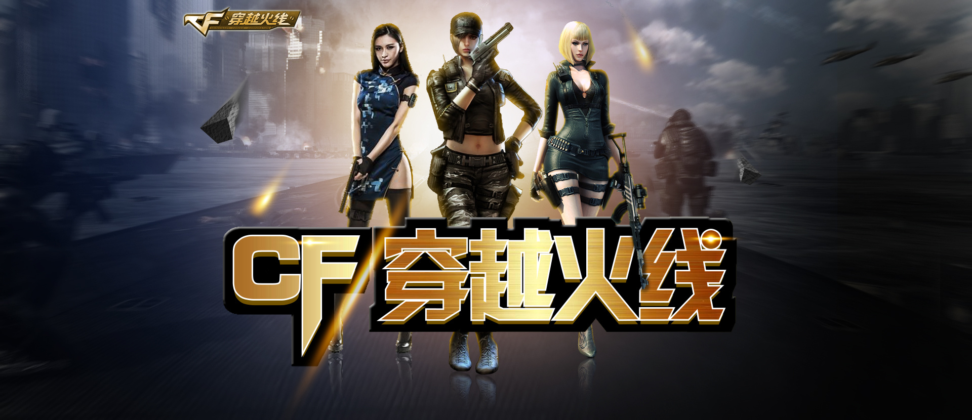 观众而言