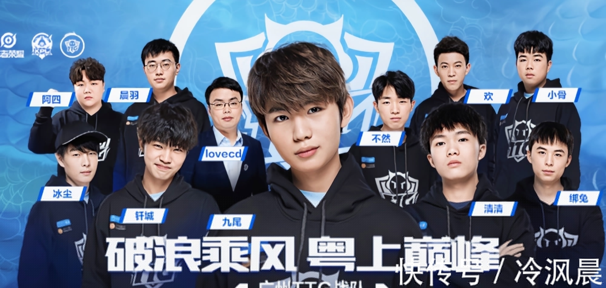 后援