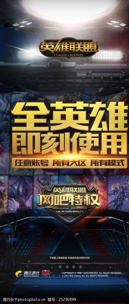 一场被压到 一场被压到