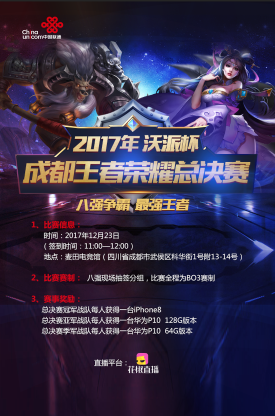易滑向的